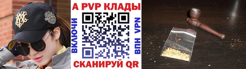 А ПВП VHQ Звенигово
