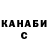Героин гречка cadn