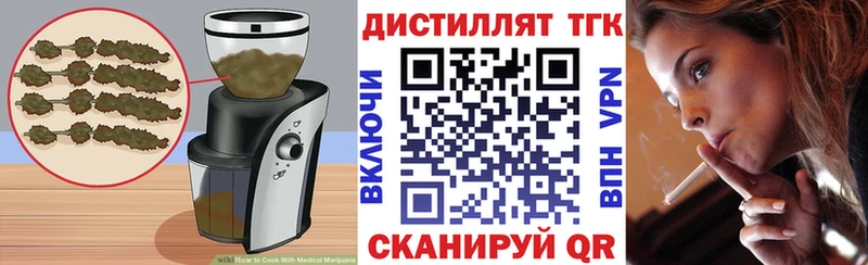 Cannafood конопля  Звенигово 