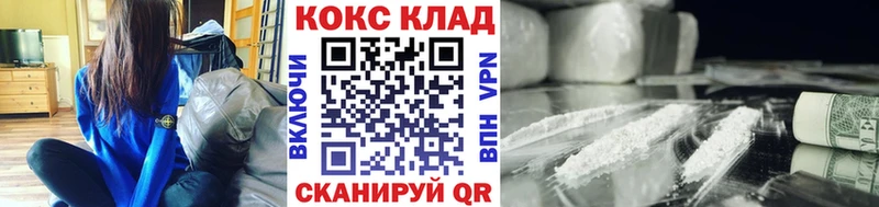 Cocaine Колумбийский Звенигово