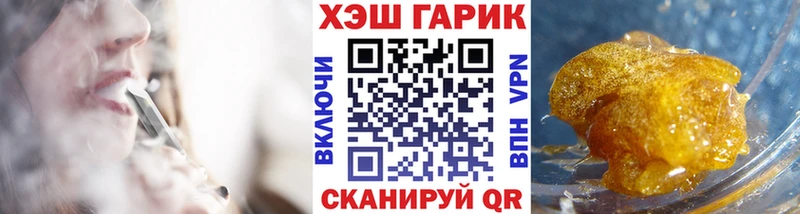 ГАШ убойный  Звенигово 