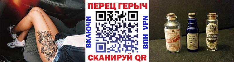 дарнет шоп  Звенигово  Героин герыч 