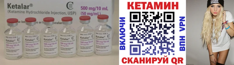 дарк нет телеграм  Звенигово  КЕТАМИН ketamine 
