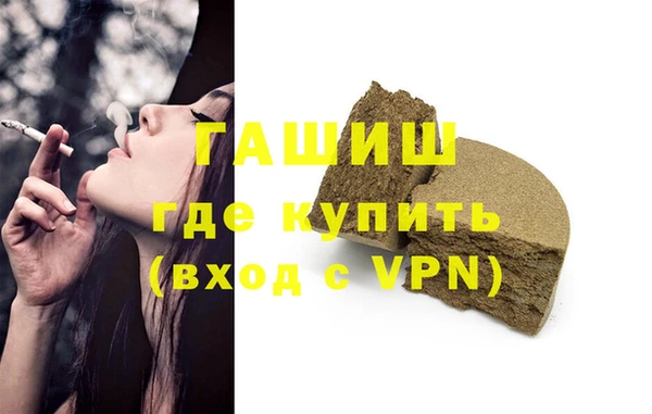 марихуана Елабуга