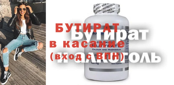 марихуана Елабуга