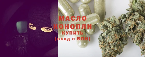 марихуана Елабуга