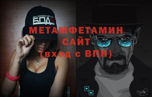 мескалин Елизово