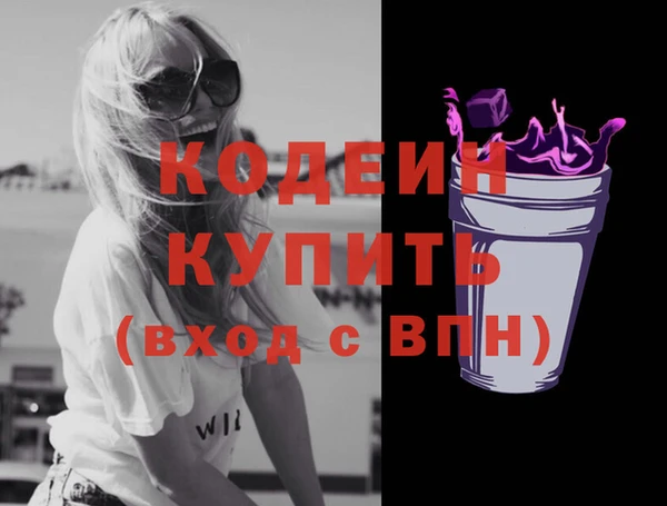 мескалин Елизово