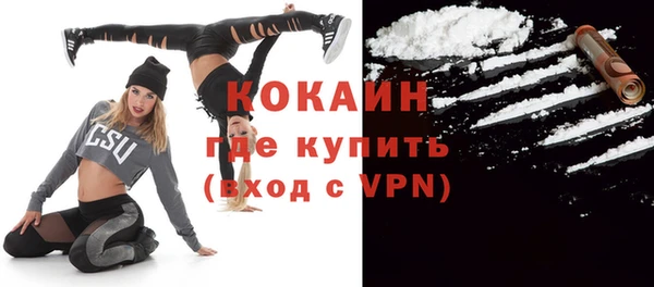 мескалин Елизово