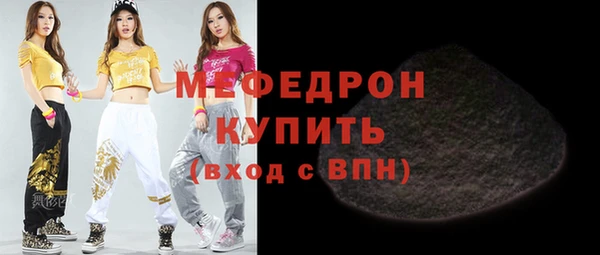 прущий лед Анжеро-Судженск
