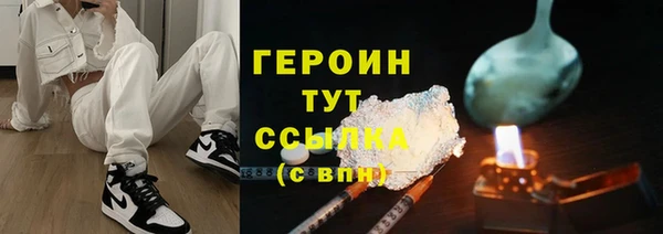 герыч Анива