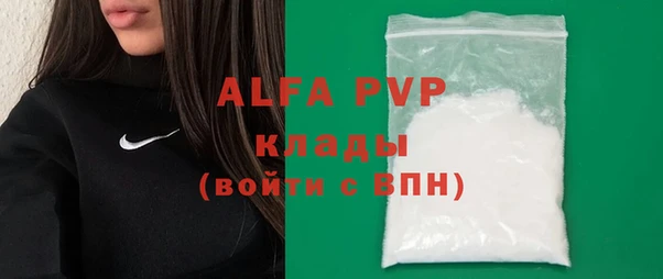 герыч Анива
