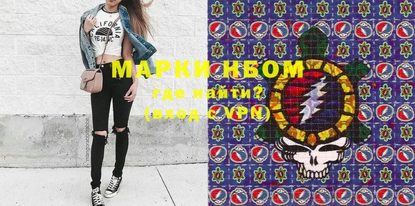 марихуана Елабуга