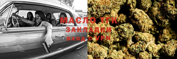 мескалин Елизово