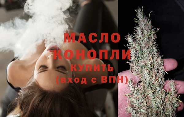 мескалин Елизово