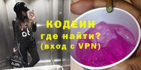 мескалин Елизово