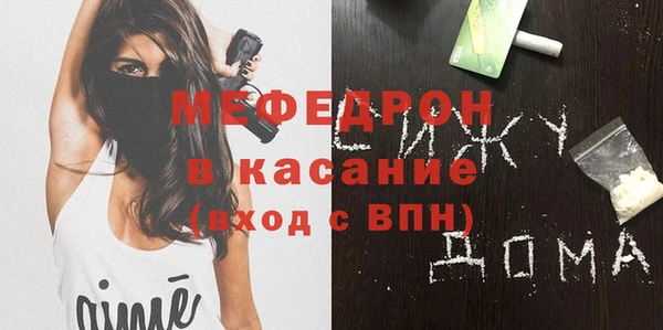 герыч Анива