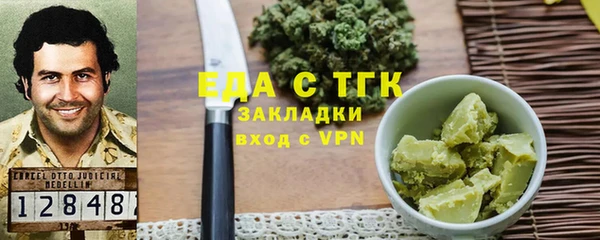 сатива Дмитровск