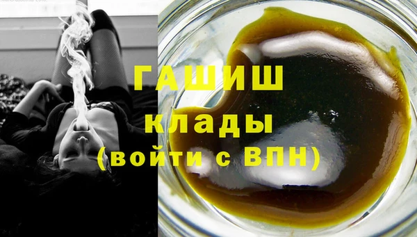 марихуана Елабуга