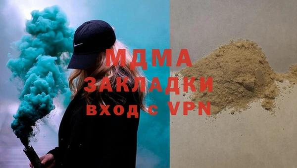 мескалин Елизово