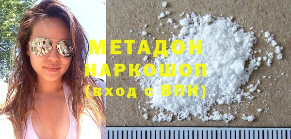 мескалин Елизово