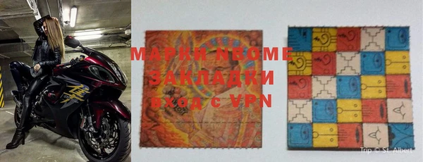 кокаин перу Апатиты