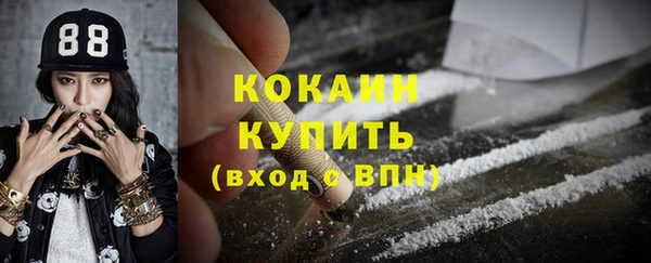 мескалин Елизово
