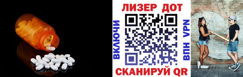 сколько стоит Звенигово ЛСД экстази кислота