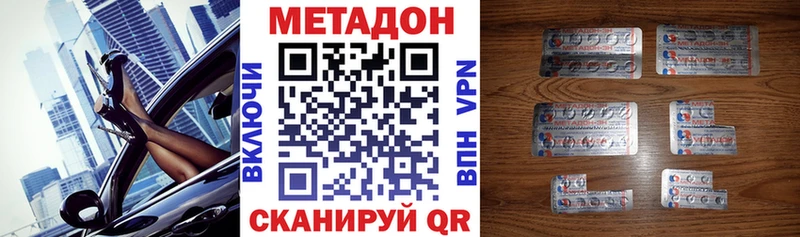 сколько стоит Звенигово kraken ссылки МЕТАДОН methadone