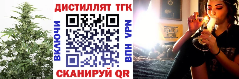 мориарти состав  Звенигово  ТГК вейп с тгк  купить наркотик 
